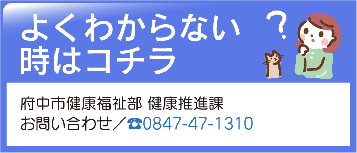 よくわからない時はコチラ